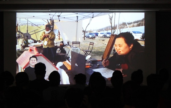 다쿠멘터리 영화 〈니얼굴〉 상영회가 10일 저녁, 서귀포시장애인회관에서 열렸다.