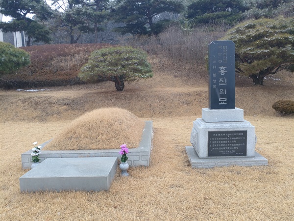 검사출신 대통령(국무령) 홍진 선생의 묘. 국립서울현충원 임정요인묘역에 자리해 있다.