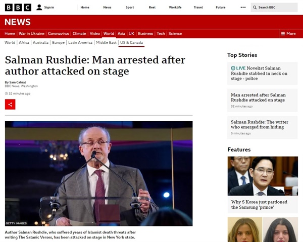 미국 뉴욕주에서 발생한 작가 살만 루슈디 피습 사건을 보도하는 영국 BBC 갈무리.