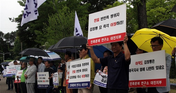 매년 현충일이 되면 국립대전현충원 앞에서는 김창룡 등 친일파의 파묘를 주장하는 시민단체들의 시위가 이어진다.
