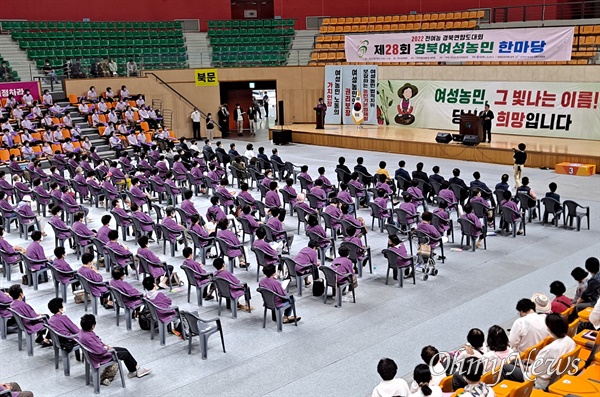 지난 10일 경북 경산실내체육관에서 열린 '제28회 경북여성농민한마당' 행사. 이 자리에 참석한 윤두현 의원의 부인이 욕을 하고 자리를 뜬 것으로 알려져 논란이 되고 있다.