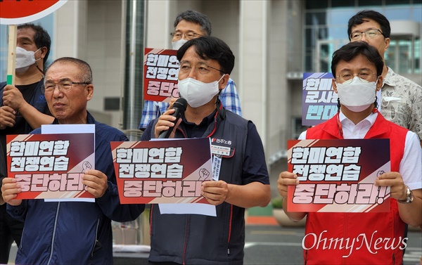 6.15공동선언실천 남측위원회 대전본부는 16일 대전시청 북문 앞에서 기자회견을 열어 "한반도 평화 위협하는 한미연합 전쟁연습을 즉각 중단하라"고 촉구했다. 사진은 발언을 하고 있는 김율현 민주노총대전지역본부장.