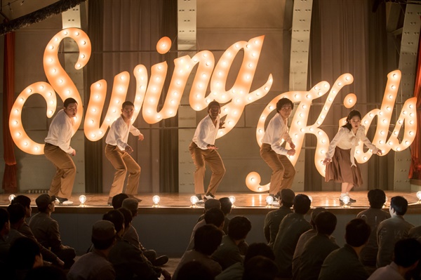1951년 한국전쟁 당시 춤을 사랑하는 이들이 모여 만든 ‘스윙키즈’ 공연 장면