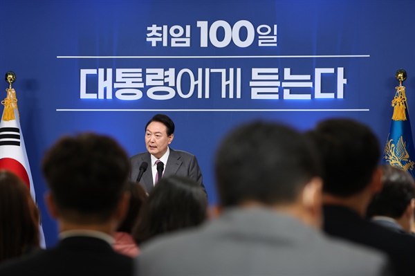 윤석열 대통령이 2022년 8월 17일 용산 대통령실 청사 브리핑룸에서 취임 100일 기자회견을 하고 있다.