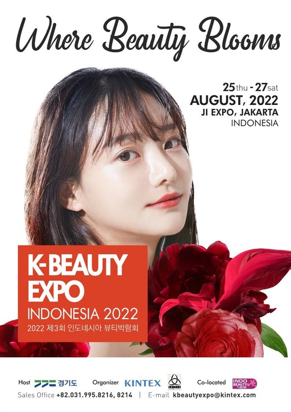 경기도가 K-뷰티 시장개척을 지원하는 국내 대표 오프라인 수출 플랫폼 ‘K-뷰티 엑스포(K-Beauty Expo)’를 대만과 인도네시아 2개국에서 개최해 해외시장 공략에 들어간다. 사진은 관련 행사 포스터