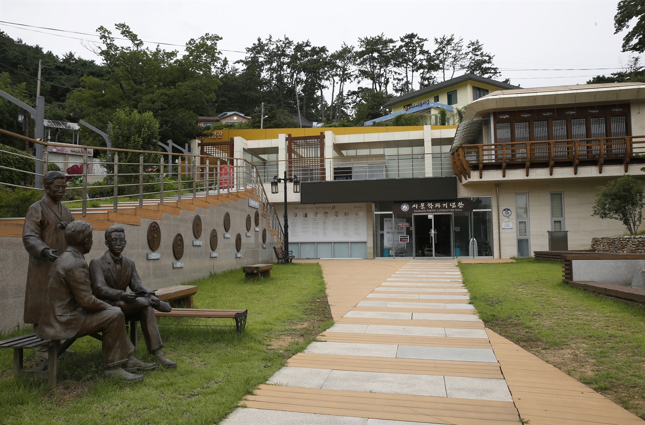 강진시문학파기념관 전경. 입구 왼쪽에 김영랑과 박용철 정지용의 조각상이 설치돼 있다.