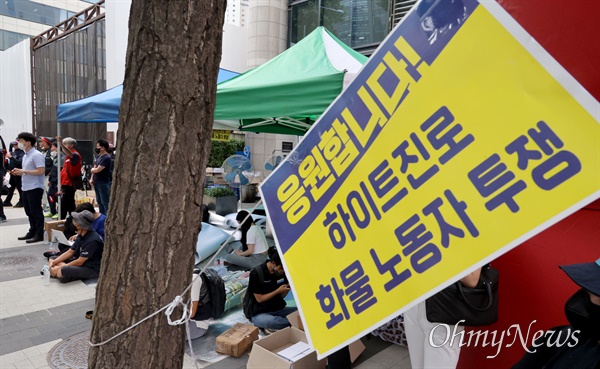  18일 오후 서울 강남구 하이트진로 본사 옥상 광고탑에서 민주노총 공공운수노조 화물연대 하이트진로지부 조합원들이 3일째 고공농성을 벌이고 있는 가운데, 본사 앞 농성장에 하이트진로 화물노동자들의 투쟁을 응원하는 손피켓이 걸려 있다.