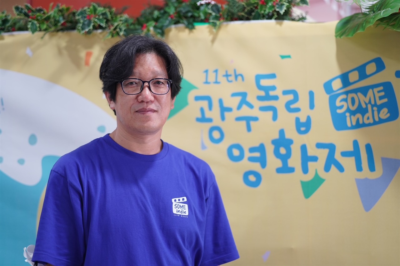  광주독립영화협회 오태승 대표