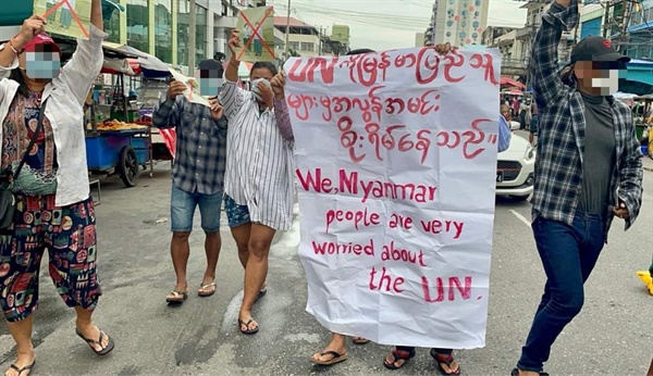 8월18일 최대도시 양곤 도심 모처에서 유엔에 항의하며 "We Myanmar people are very worried about UN"이라고 적힌 현수막을 들고 행진하는 청년들