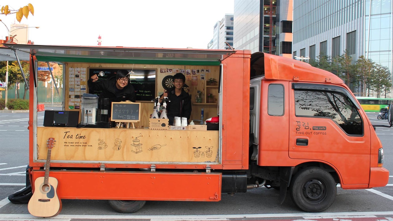 김태진 대표는 대기업을 그만두고 커피트럭을 운영하며 1년간 전국일주를 했다.