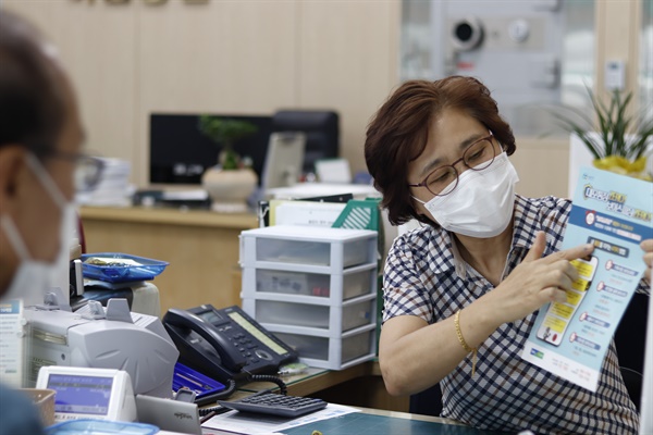 농협 직원들은 주기적으로 금융 범죄 피해 예방 교육을 실시한다.