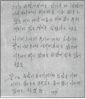 2기 진실화해위원회는 24일 형제복지원 사건에 대한 1차 진실규명 결과를 발표하면서, 부산시 등 국가기관이 피해자를 회유, 고소 취하에 나서도록 압박한 사실을 밝혀냈다.