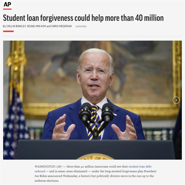 조 바이든 미국 대통령의 대학 학자금 대출 탕감 정책 발표를 보도하는 AP통신 갈무리.