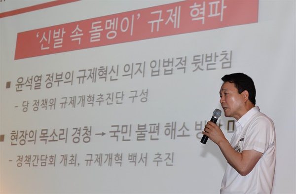 국민의힘 성일종 정책위의장이 25일 충남 천안시 재능교육연수원에서 열린 '2022 국회의원 연찬회'에서 정책 보고를 하고 있다.