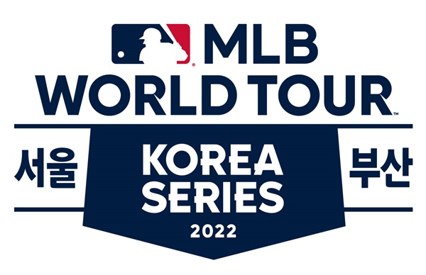  MLB 월드 투어 코리아 시리즈 2022 공식 로고