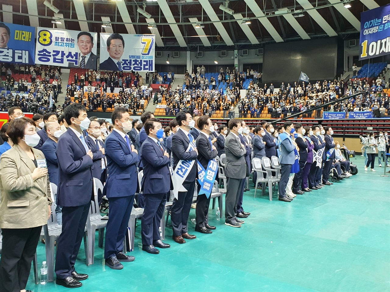 서울 합동연설회 경기도 고양시 킨텍스에서 열린 민주당 서울지역 경선 합동연설회에서 참가자들이 연설에 앞서 국민의례를 하고 있다.