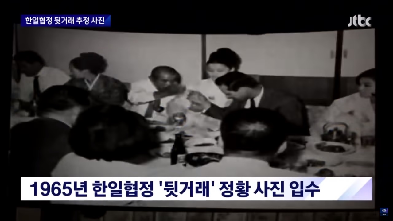  JTBC  <뉴스룸>의 한 장면