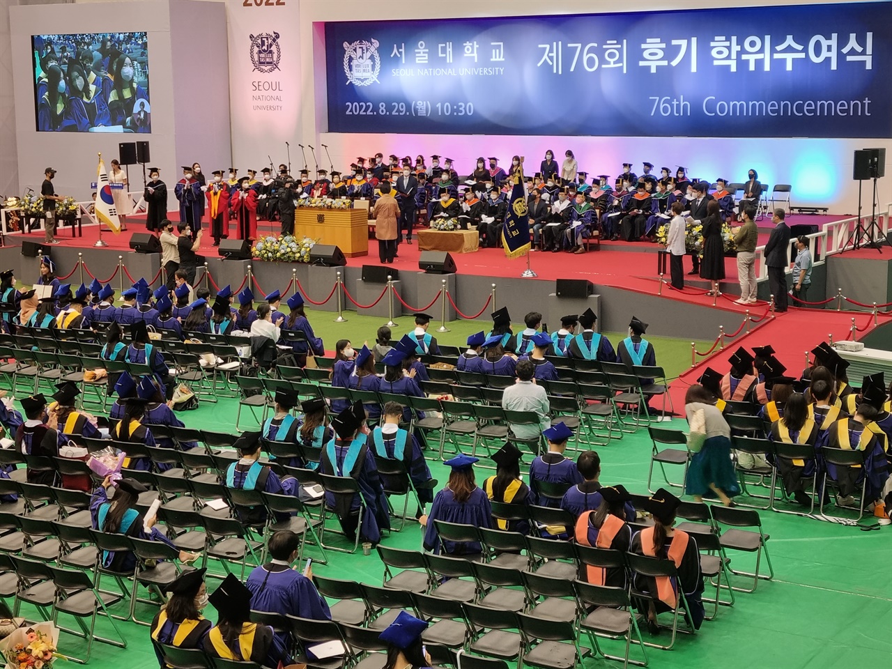 8월 29일 오전 서울대 하기졸업식이 교내 대강당에서 교직원과 졸업생, 많은 동문들이 참석한 가운데 열렸다