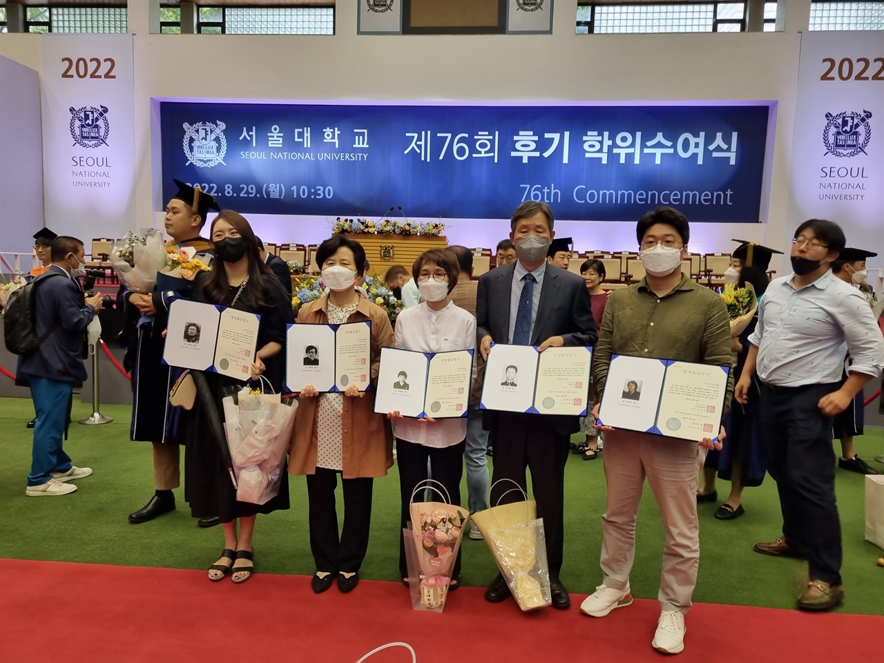 서울대 하기졸업식이 열린 교내 대강당에서 민주화열사 동문들의 유가족들이 수여받은 명예졸업장을 들고 포즈를 취하고 있다.