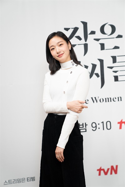  tvN 새 토일드라마 <작은 아씨들> 제작발표회