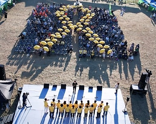  416합창단은 참가자들과 함께 노란우산을 이용해 노란리본을 만드는 엔딩 퍼포먼스를 펼쳤다.