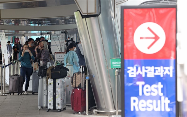 사진은 인천국제공항 제1여객터미널 입국자 전용 코로나19 검사센터에서 해외 입국자들이 검사를 위해 대기하고 있는 모습.