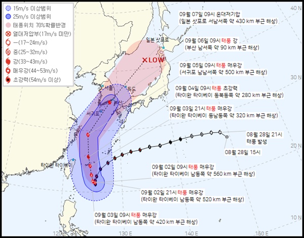 기상청이 공개한 11호 태풍 '힌남노' 최근접 예상도. 2일자 오전 10시 발표 내용이다. 현재 중심기압 935헥토파스칼(hPa), 강도 ‘매우 강’을 유지하면서 시속 4㎞ 속도로 느리게 북상하고 있다.