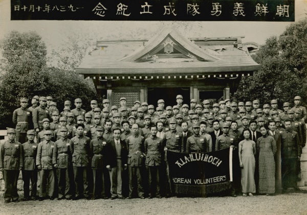 조선의용대는 중국 관내에 최초로 창설된 한인군사조직이다. 임시정부 산하 한국광복군보다 무려 2년 앞서 창설되었다. 조선의용대 깃발 가운데 있는 인물이 약산 김원봉이다.