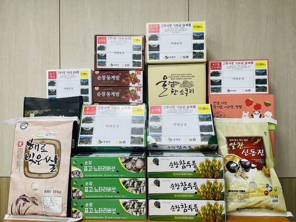 전북 순창군내 농협과 축협 등에서 마련한 고향사랑기부제 답례품 관련 순창 지역 상품들.