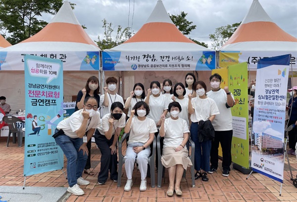  ‘경상남도 공공보건 의료지원 조직 협의체’는 함양산삼축제 행사장에서 홍보 등 활동을 벌이고 있다.