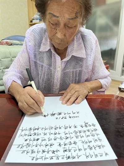 강제동원 피해자인 양금덕 할머니가 2일 오후 자신의 집에서 박진 장관에게 건넬 손편지를 작성하는 모습.