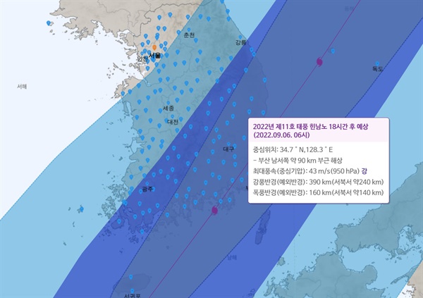 기상청이 공개한 5일 오후 1시 기준 11호 태풍 힌남노의 경로.
