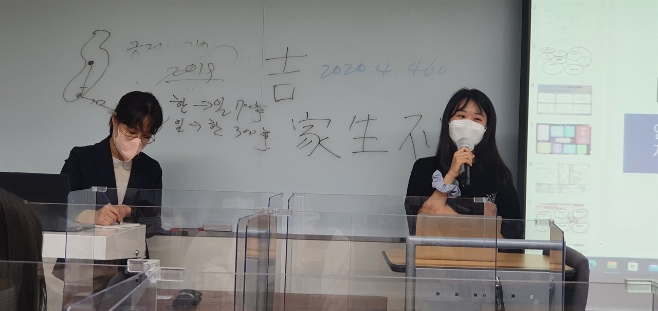 유소연 서울시립대학교 학생이 가나자와 세이료대학 학생들에게 자신을 소개하고 있다