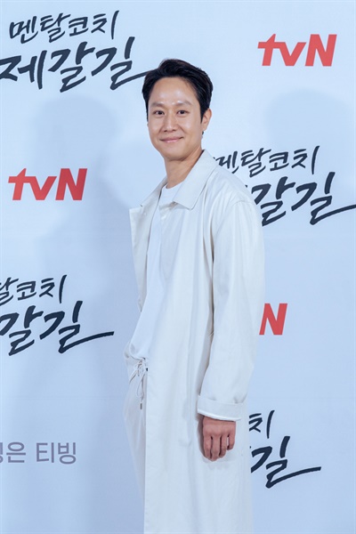  tvN 새 월화드라마 <멘탈코치 제갈길> 제작발표회. 정우, 이유미, 권율, 박세영과 연출을 맡은 손정현 PD가 참석했다.