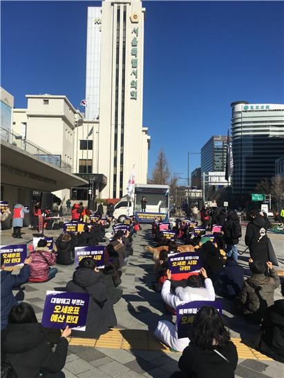 2021년 12월 3일 서울시의회 앞에서 열린 오세훈표 반시민·반노동 예산 삭감 반대 민간위탁 노동자 결의대회 

