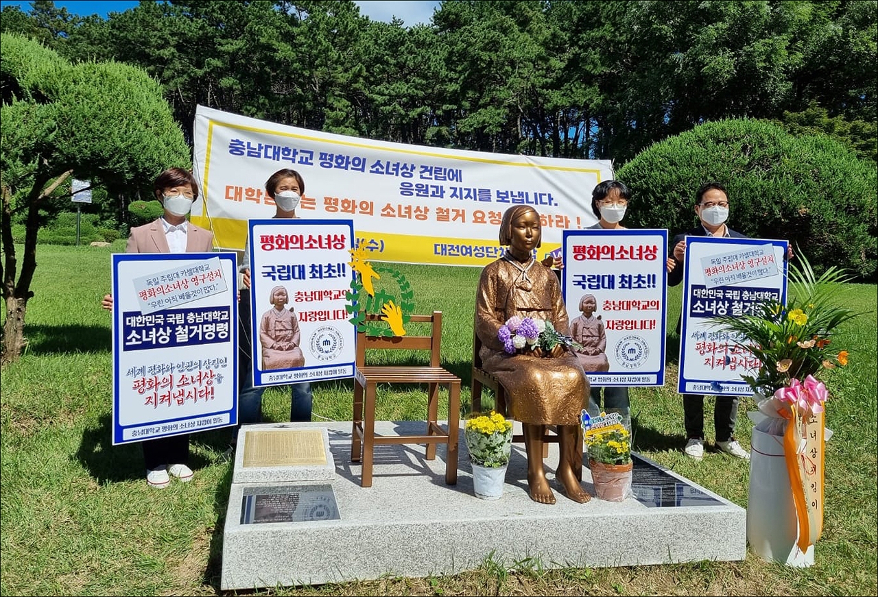 충남대 평화의 소녀상 지키기 운동이 대전지역 시민사회로 확산되고 있다. 사진은 대전여성단체연합 회원들이 지난 7일 소녀상을 방문한 장면.