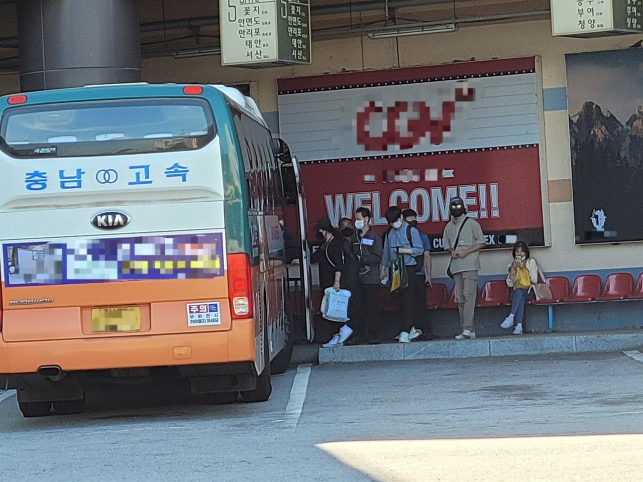 홍성버스터미널과 홍성역에도 추석연휴를 맞아, 고향으로 떠나는 귀성객들로 북적이고 있다.  