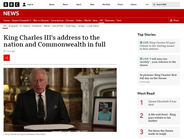 찰스 3세 영국 국왕의 즉위 첫 대국민 연설을 보도하는 영국 BBC 갈무리.