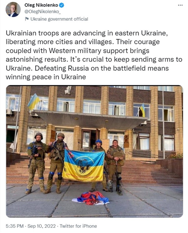 10일(현지시간) 우크라이나군이 러시아군이 점령한 우크라이나 북동부 하르키우 지역을 탈환하고 있다. 우크라이나 당국에 따르면 우크라이나 군은 러시아군의 중요한 동부 보급 거점인 쿠피안스크에 진입했다. 올레그 니콜렌코 우크라이나 외무부 대변인은 트위터를 통해 우크라이나 국기를 든 군인들이 쿠피안스크의 주요 광장에서 찍은 것으로 보이는 사진을 공개했다
