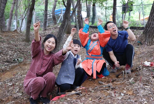  산삼 캐기 체험.