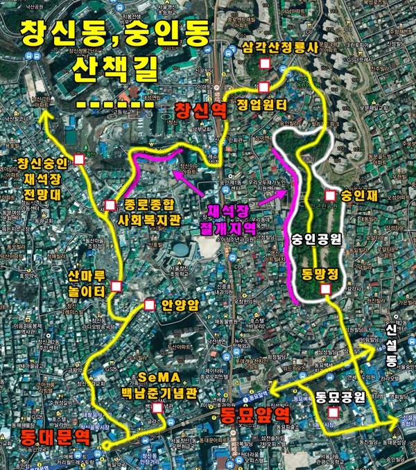 창신동 숭인동 산책길. 봉제 역사가 담긴 거리이며 정순왕후가 단종의 명복을 빌었던 동망봉이 있다.