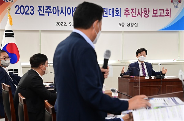  ‘2023 진주아시아역도선수권대회’ 추진사항 보고회.