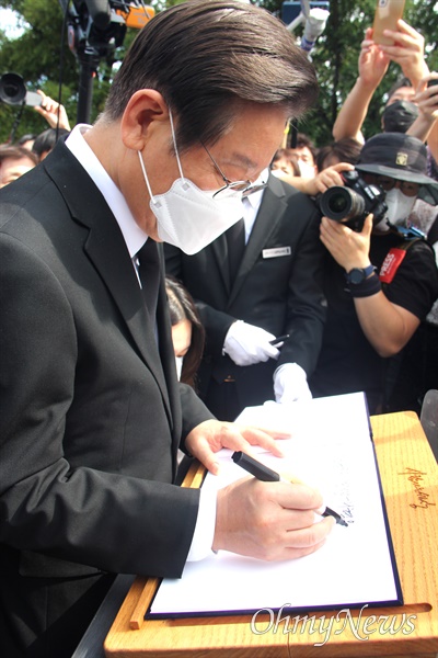 이재명 더불어민주당 대표가 14일 오후 김해 봉하마을을 찾아 고 노무현 대통령 묘소를 참배했다.