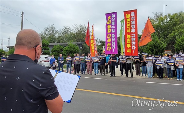 쌀값 폭락에 전국농민회총연맹 부산경남연맹은 9월 15일 오전 경남 함안군 가야읍 묘사리에서 '논 갈아엎기, 경남농민 투쟁 선포대회'를 열었다.
