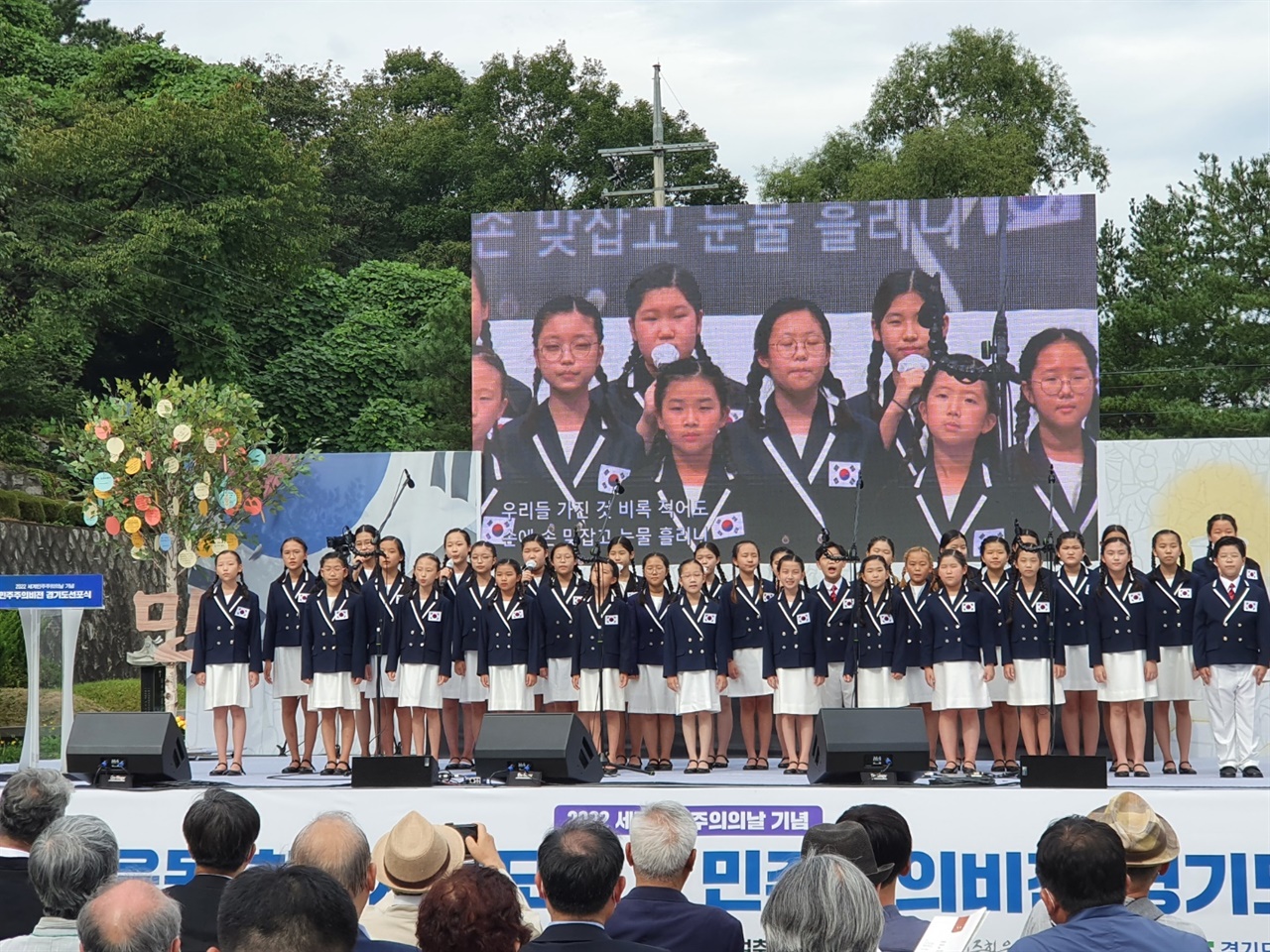 행사도중 역사어린이합창단 단원들이 기념공연을 하고 있다.