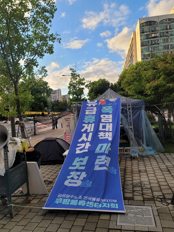 서울 잠실역 7번 출구에서 걸어가면 쿠팡 농성장이 한 눈에 들어온다. 노동자들은 폭염 대책 마련, 생활임금 보장, 부당해고 철회 등을 요구하며 지난 6월 23일 대표 면담을 요청했고, 요청이 거부되자 농성을 시작했다.
