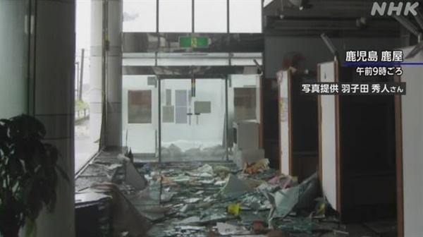 초강력 태풍 '난마돌' 피해 상황을 보도하는 일본 NHK 뉴스 갈무리.