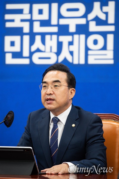 박홍근 더불어민주당 원내대표가 20일 서울 여의도 국회에서 열린 원내대책회의에서 발언하고 있다.