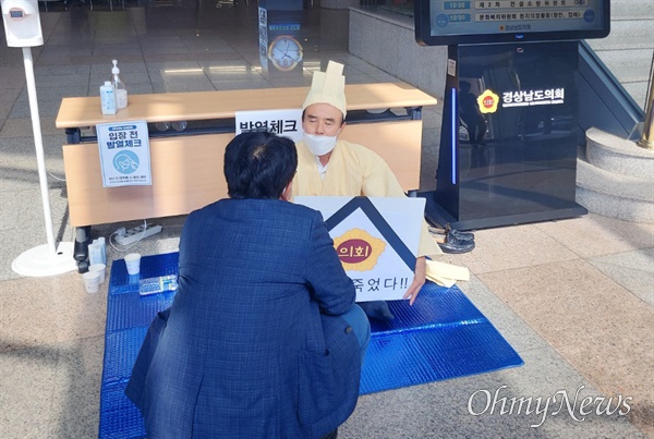  국민의힘 서희봉 경남도의원이 20일 경남도의회 1층 복도에서 상복을 입고 1인시위를 벌였다.