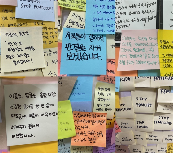 서울 2호선 신당역 지하철 화장실 앞과 신당역 10번 출구 앞에는 스토킹 살인 당한 20대 여성 역무원을 추모하는 글이 적힌 포스트잇이 500여개 붙어있다.